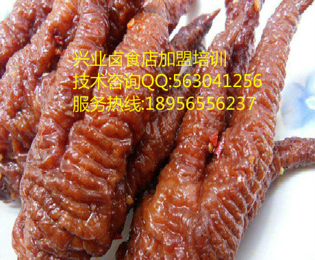 卤菜店小吃酱爪子加盟虎皮凤爪