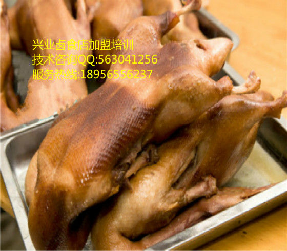 卤菜店加盟代理熏鹅无为板鸭