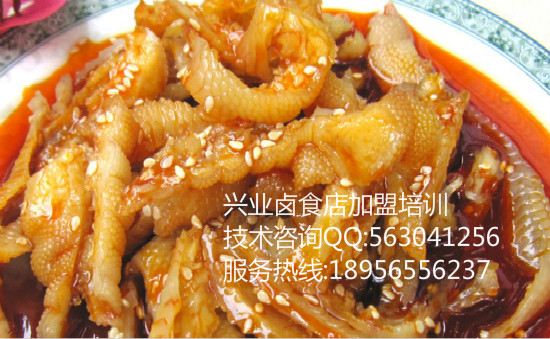 最-出名熟食店加盟美味脱骨凤爪