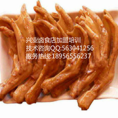 熟食技术培训,安徽熟食技术培训