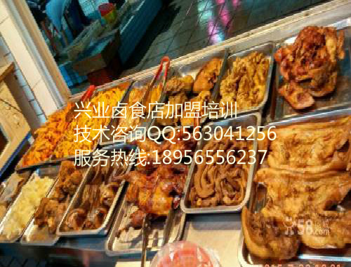 熟食培训
