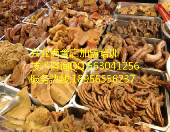 卤菜店加盟