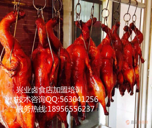 如何学熟食小吃加盟烤鸭店