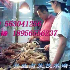 熟食店加盟